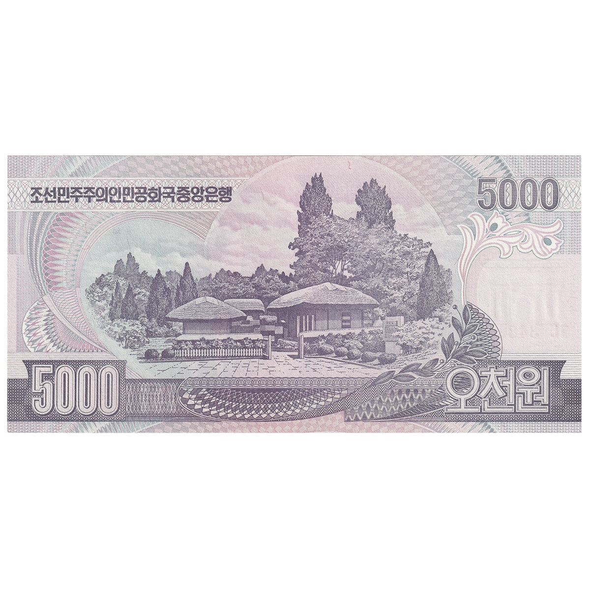 North Korea 2006 5000 Won Note, Pick #46c, UNC