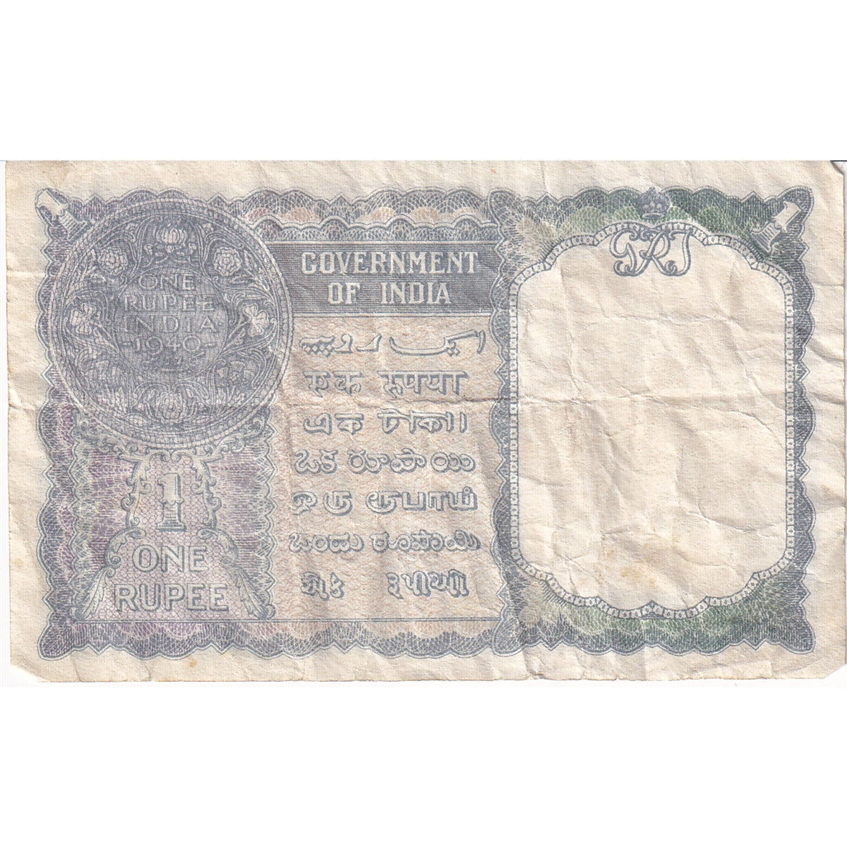 India 1940 1 Rupee, VF