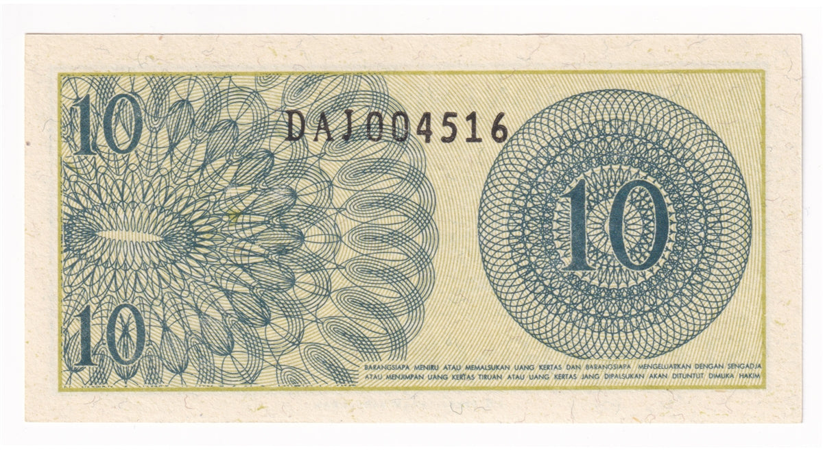 Indonesia Note 1964 5 Sen, UNC