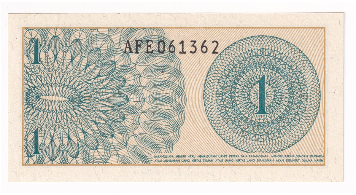 Indonesia Note 1964 1 Sen, UNC