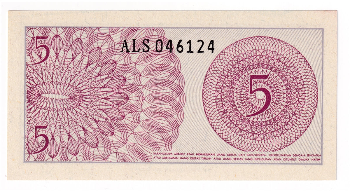 Indonesia Note 1964 10 Sen, UNC