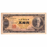 Japan 1951 50 Yen Note, Pick #88, VF