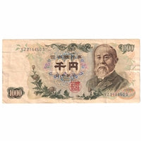 Japan 1963 1,000 Yen Note, Pick #96d, VF