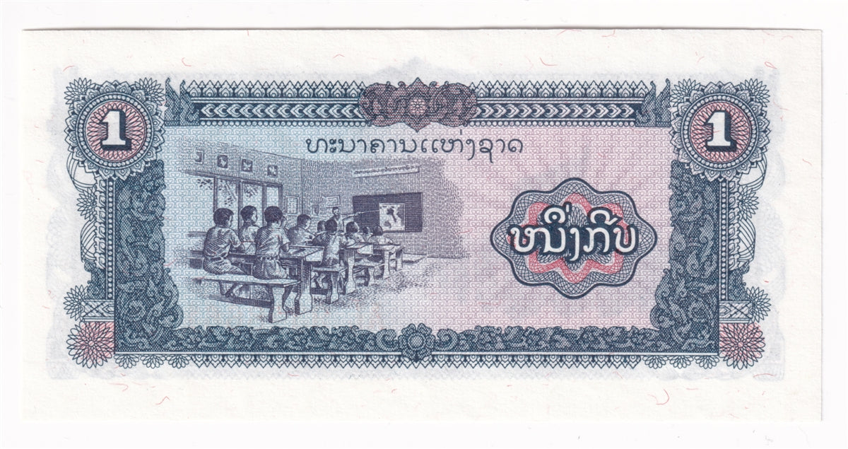 Laos Note 1979 1 Kip, UNC