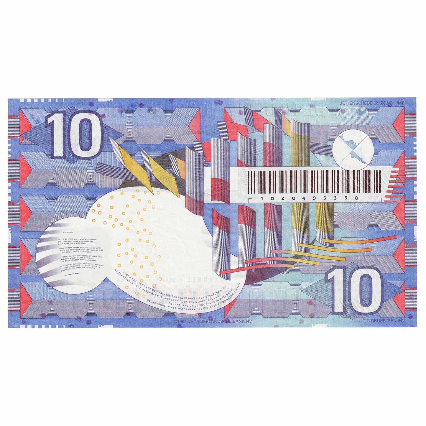 Netherlands 1997 10 Gulden Note, Pick #99, UNC