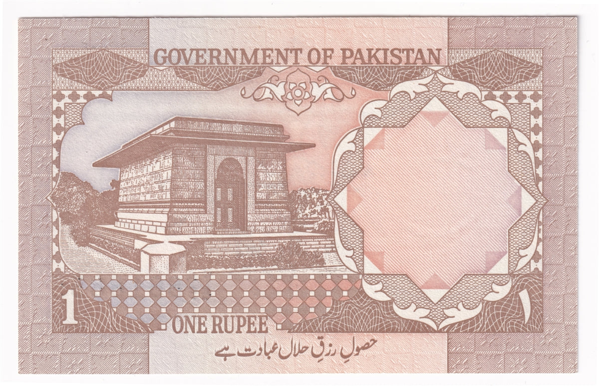 Pakistan Note 1983-Date 1 Rupee, Signature 7, UNC