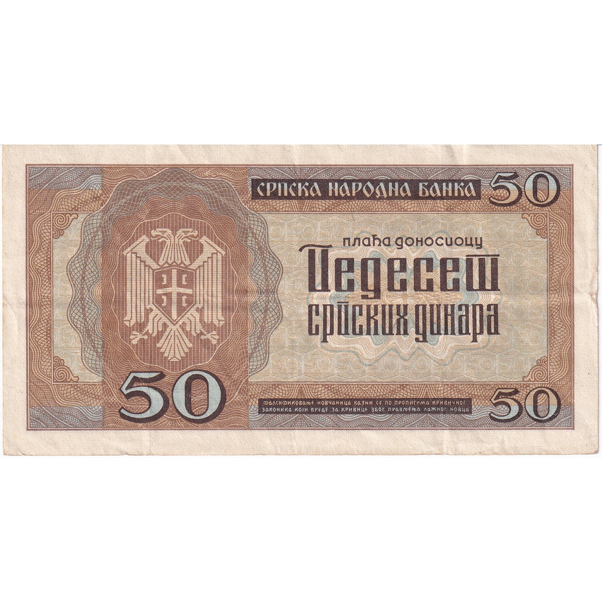 Serbia Note 1942 50 Dinara, VF-EF
