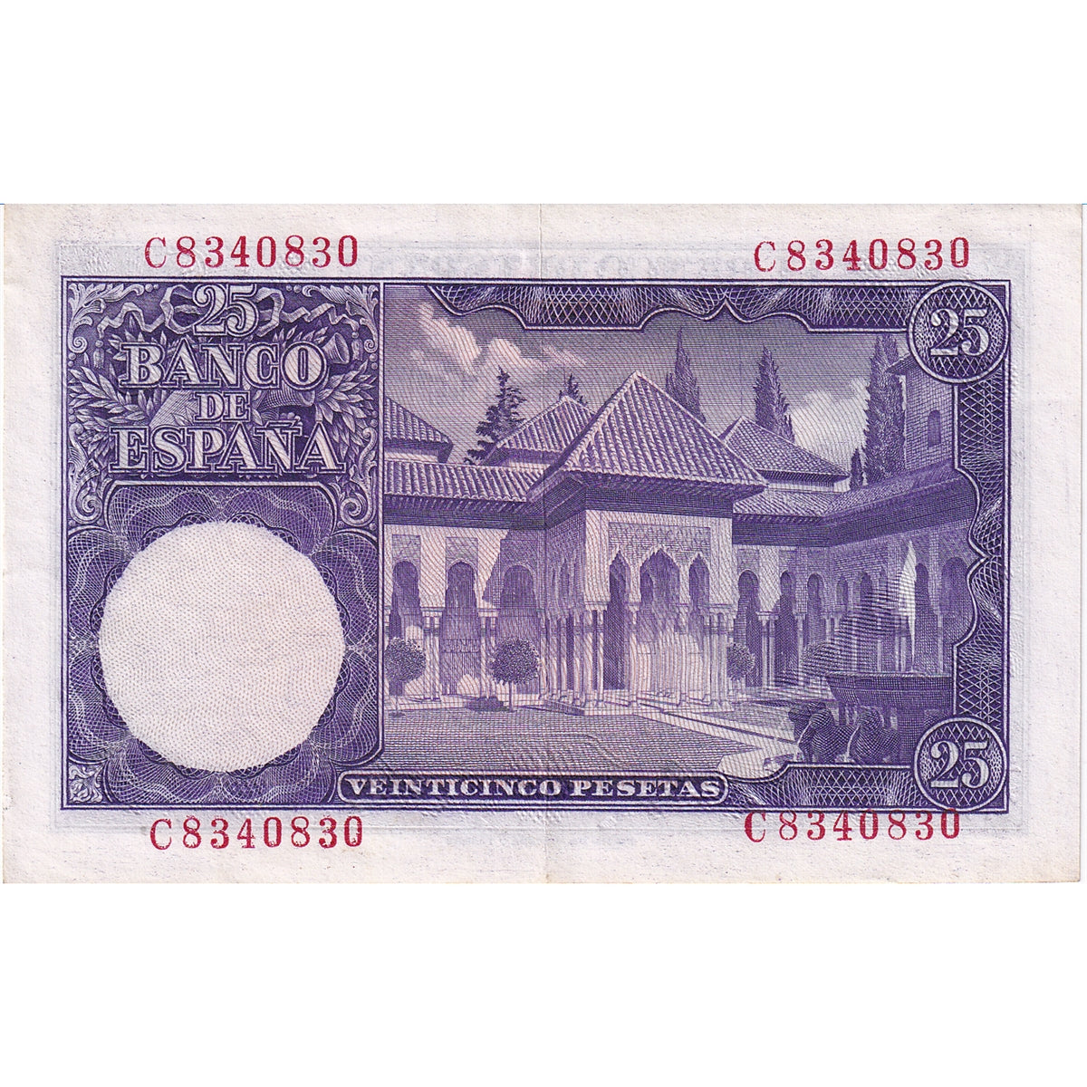 Spain Note 1954 25 Pesetas, EF-AU