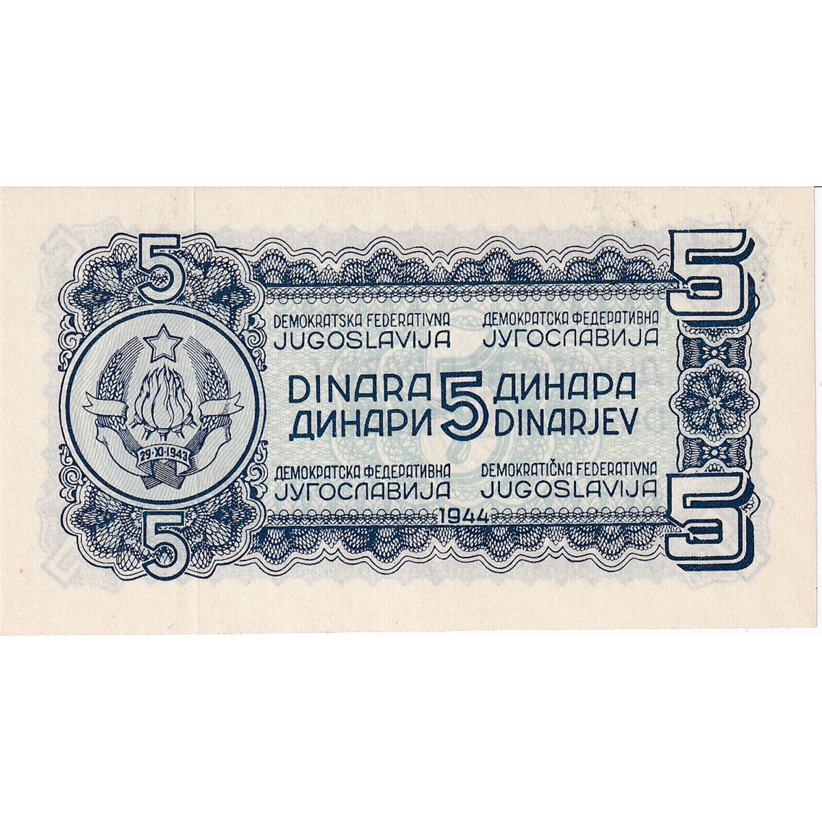 Yugoslavia Note 1944 5 Dinara, Thin Thread, UNC