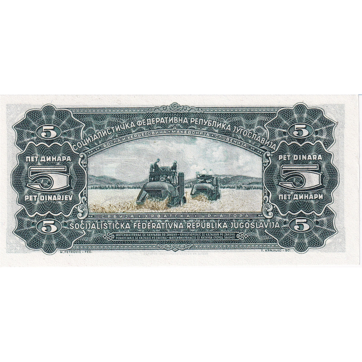 Yugoslavia Note 1965 5 Dinara, Large Serial, UNC