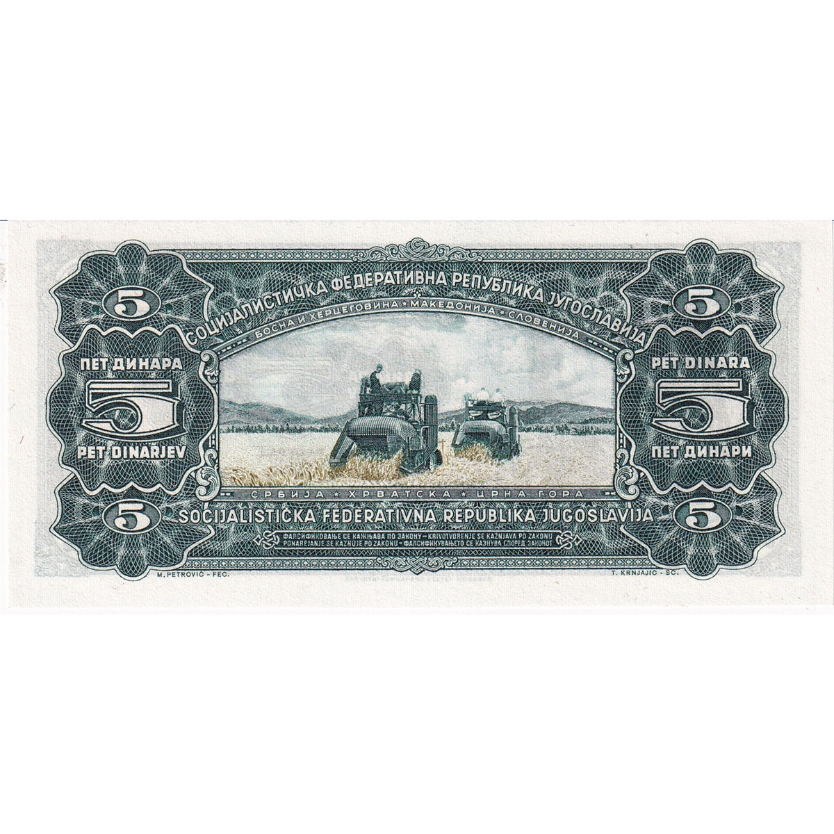 Yugoslavia Note 1965 5 Dinara, Large Serial, AU