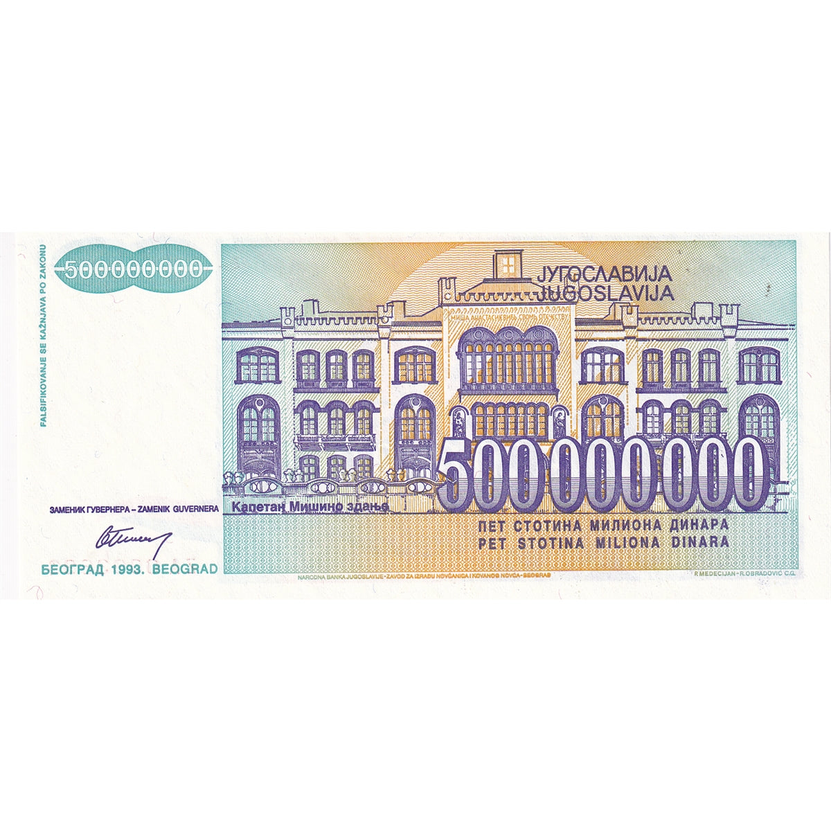 Yugoslavia Note 1993 500 Million Dinara, Replacement, UNC