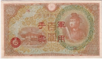 China 1945 100 Yen Note, Pick #M30, EF-AU