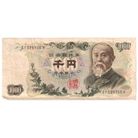Japan 1963 1,000 Yen Note, Pick #96b, VF