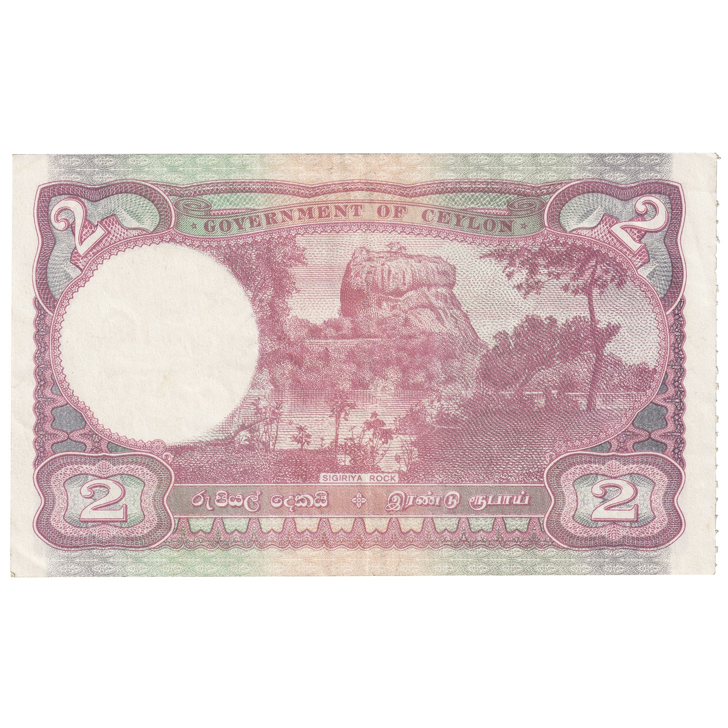 Ceylon 1945 2 Rupee Note, Pick #35a, EF
