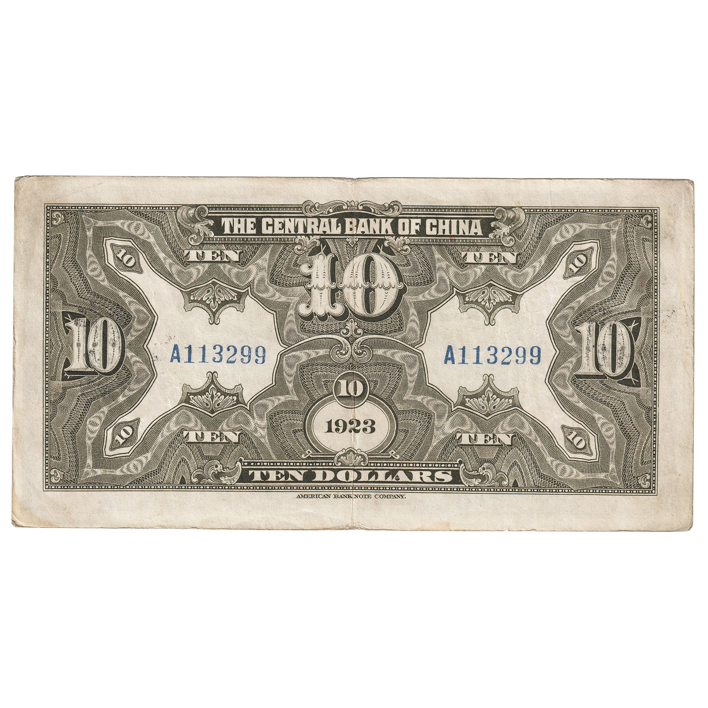 Republic of China 1923 10 Dollar Note, Pick #176e, EF-AU