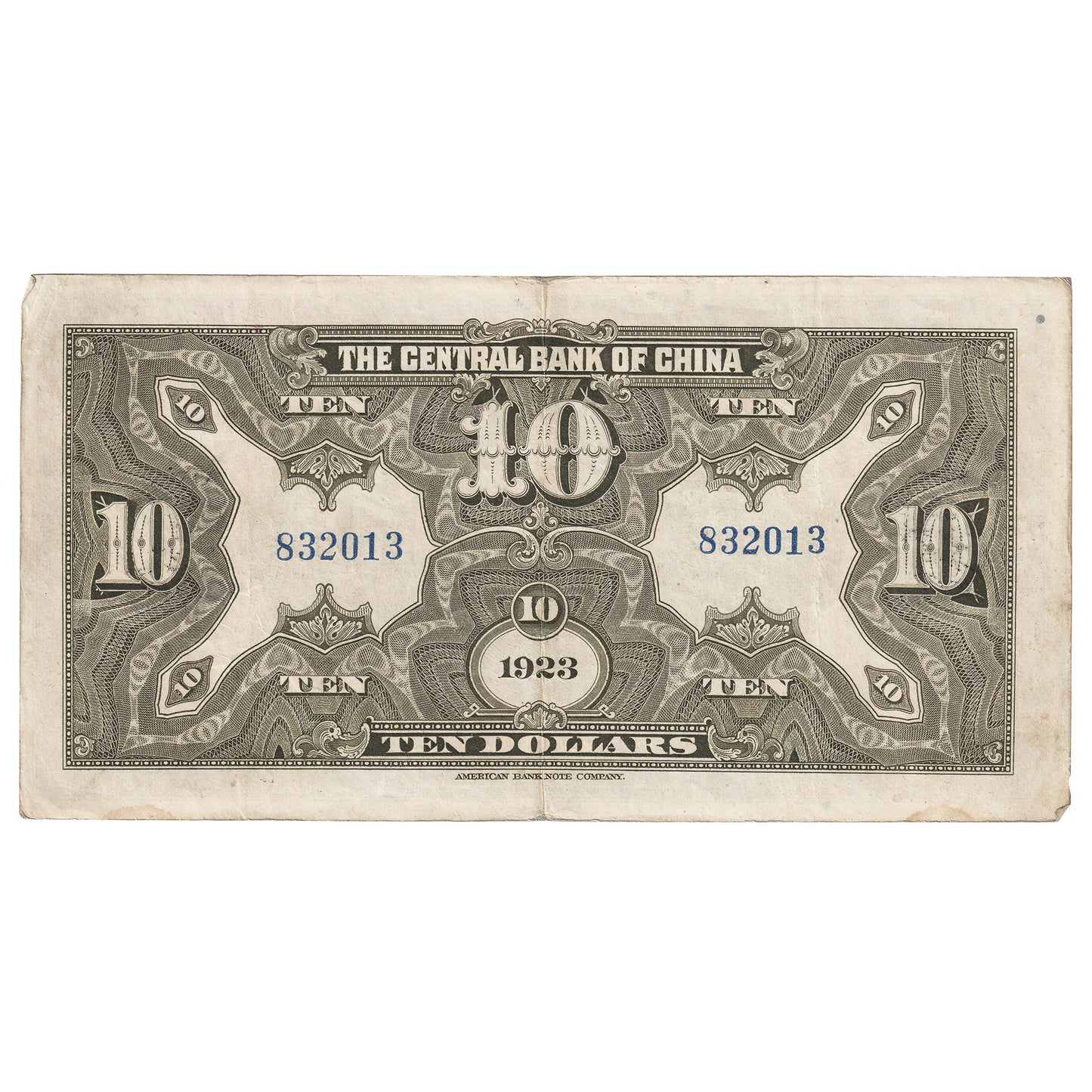 Republic of China 1923 10 Dollar Note, Pick #176d, EF