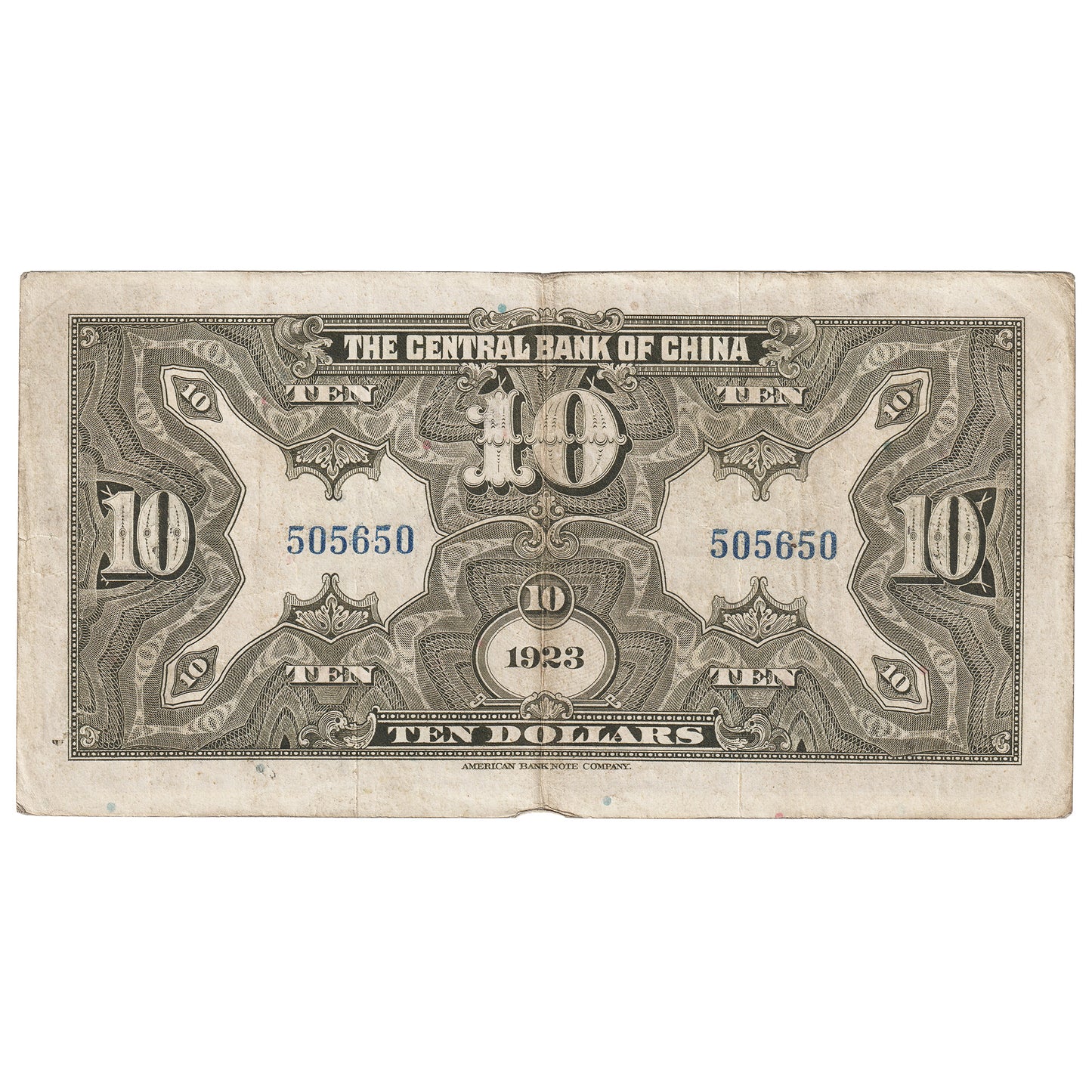 Republic of China 1923 10 Dollar Note, Pick #176d, VF-EF