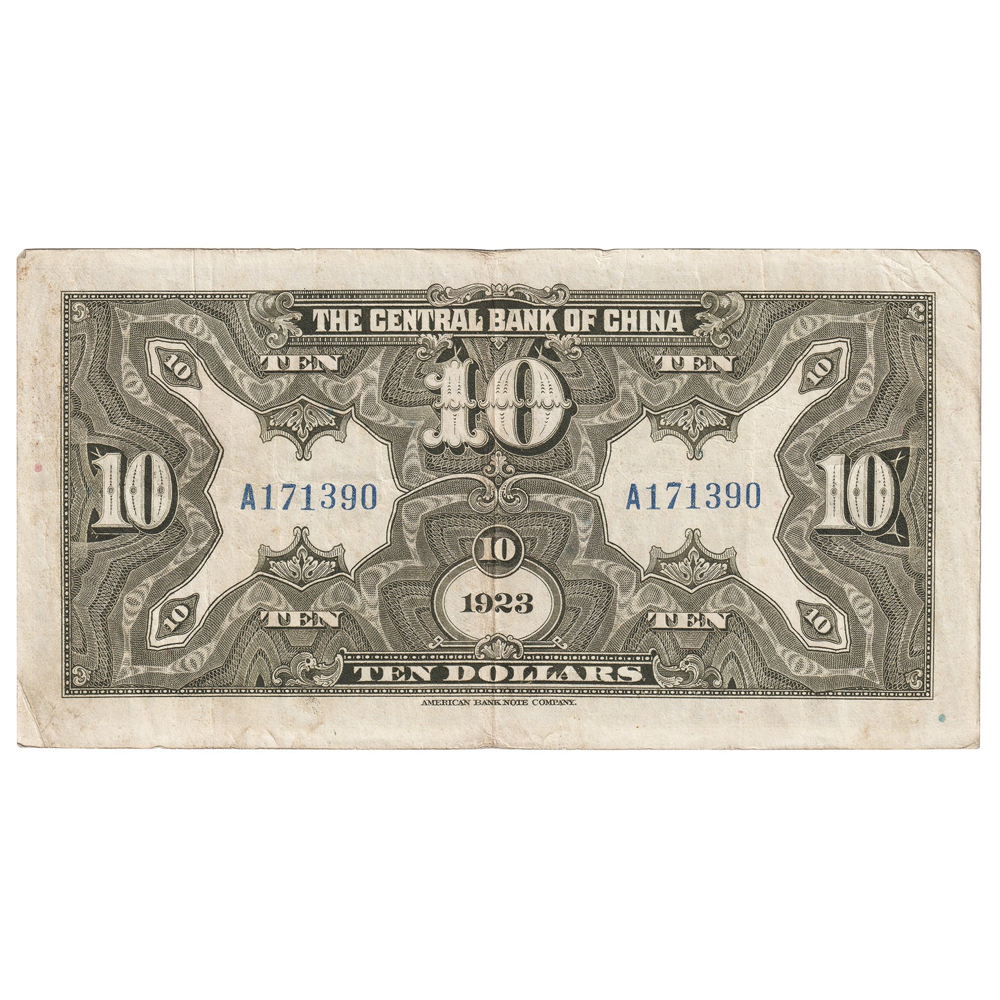 Republic of China 1923 10 Dollar Note, Pick #176e, VF