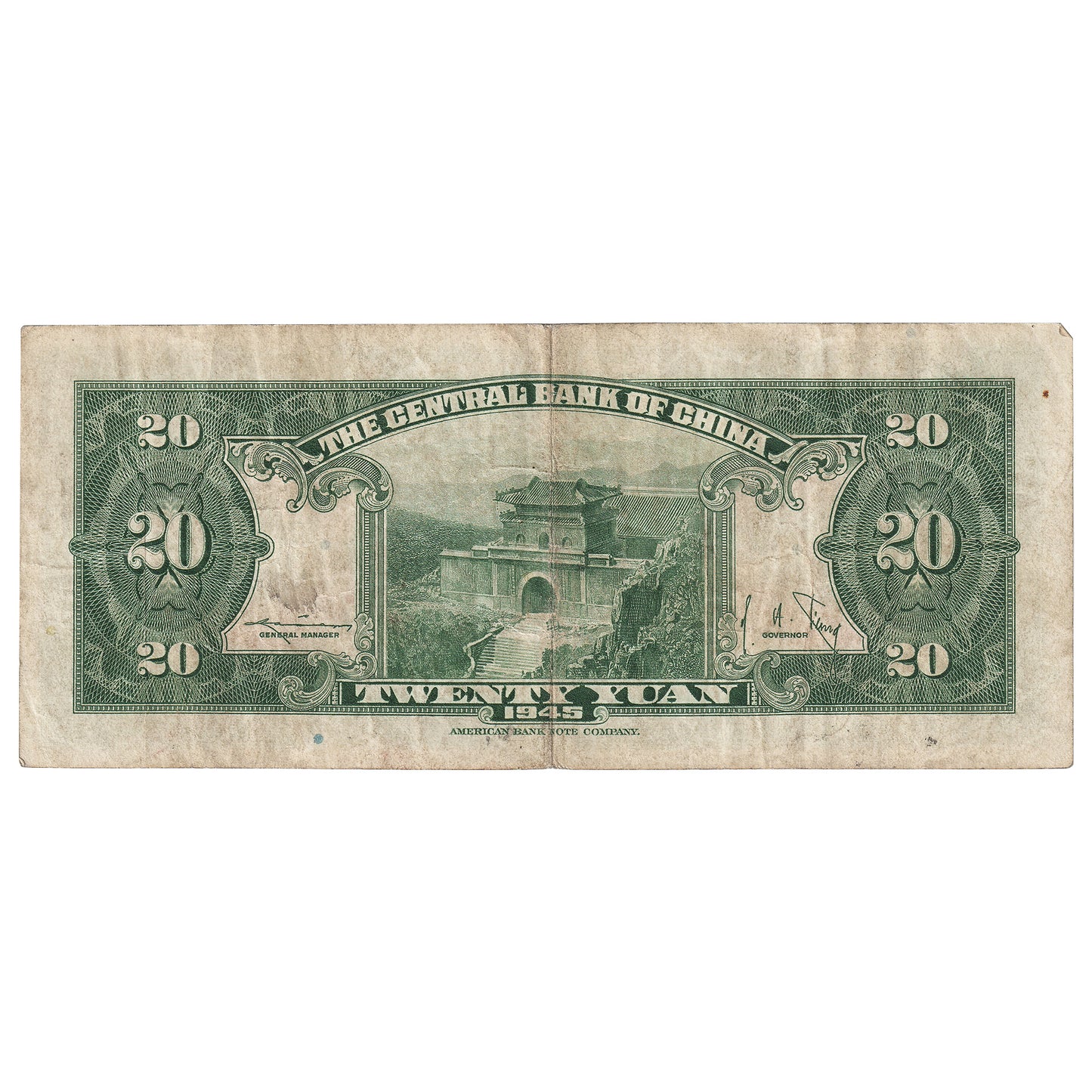 Republic of China 1945 (1948) 20 Yuan Note, Pick #391, VF