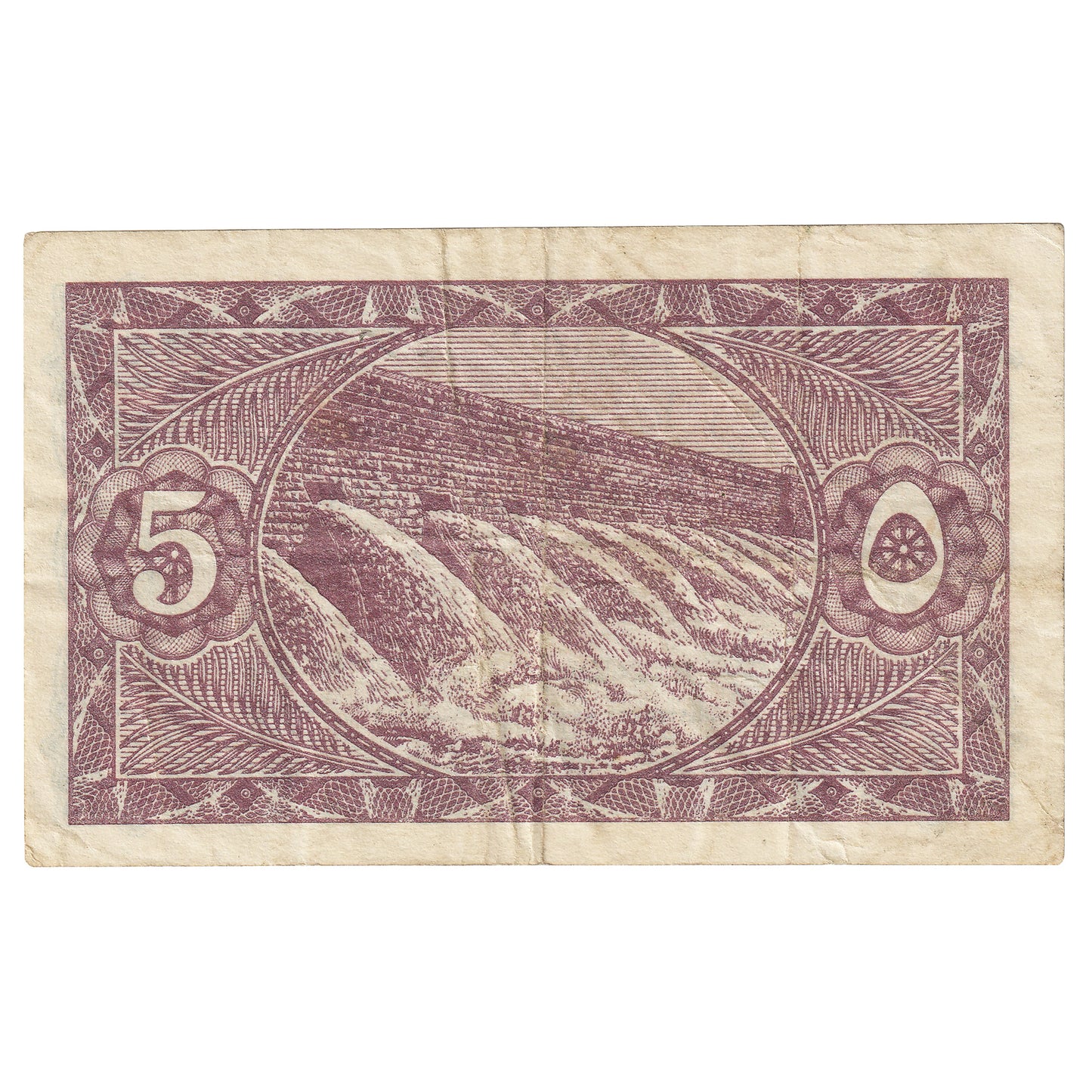 Egypt 5 Piastres Note, Pick #163, VF