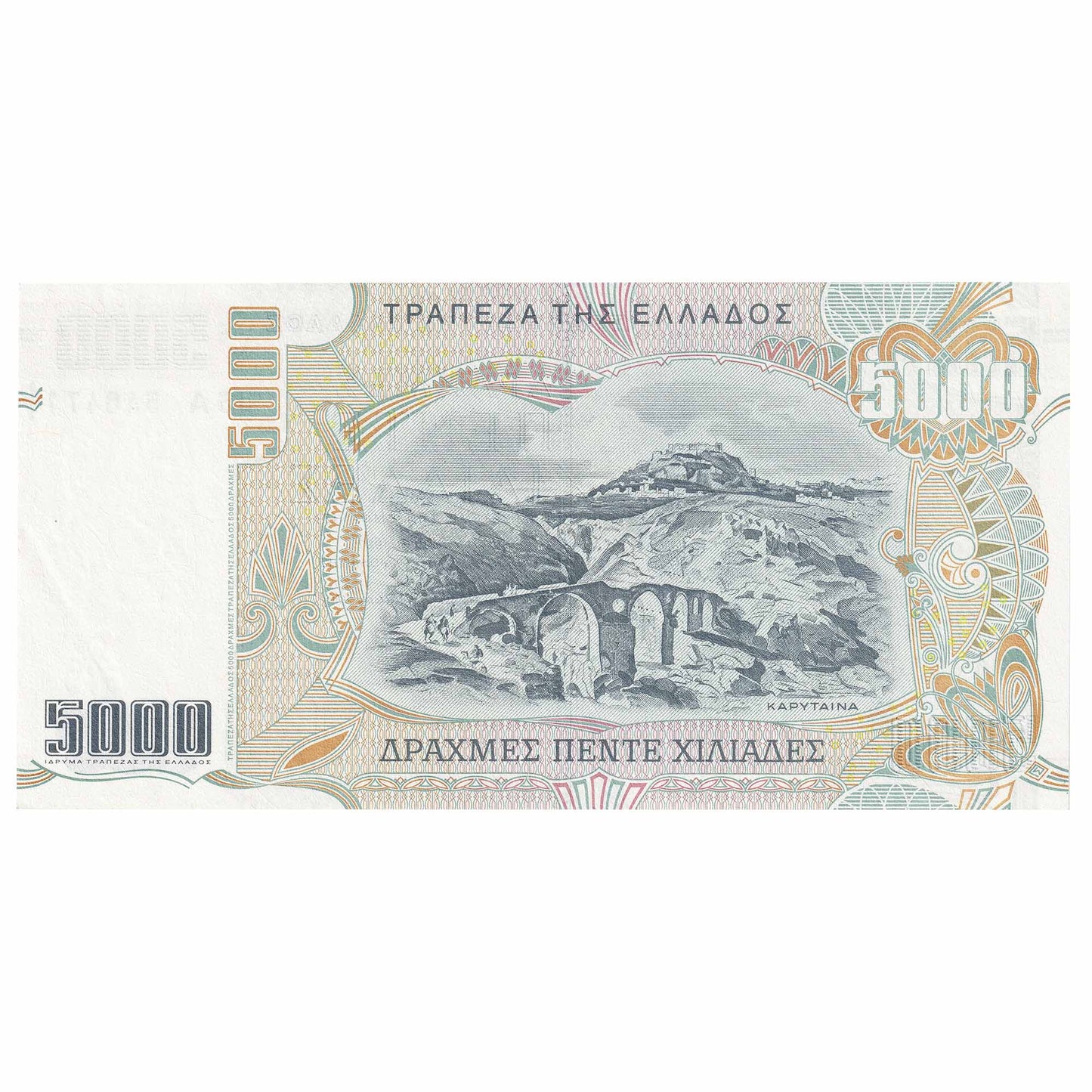Greece 1997 5000 Drachmai Note, Pick #205a, AU