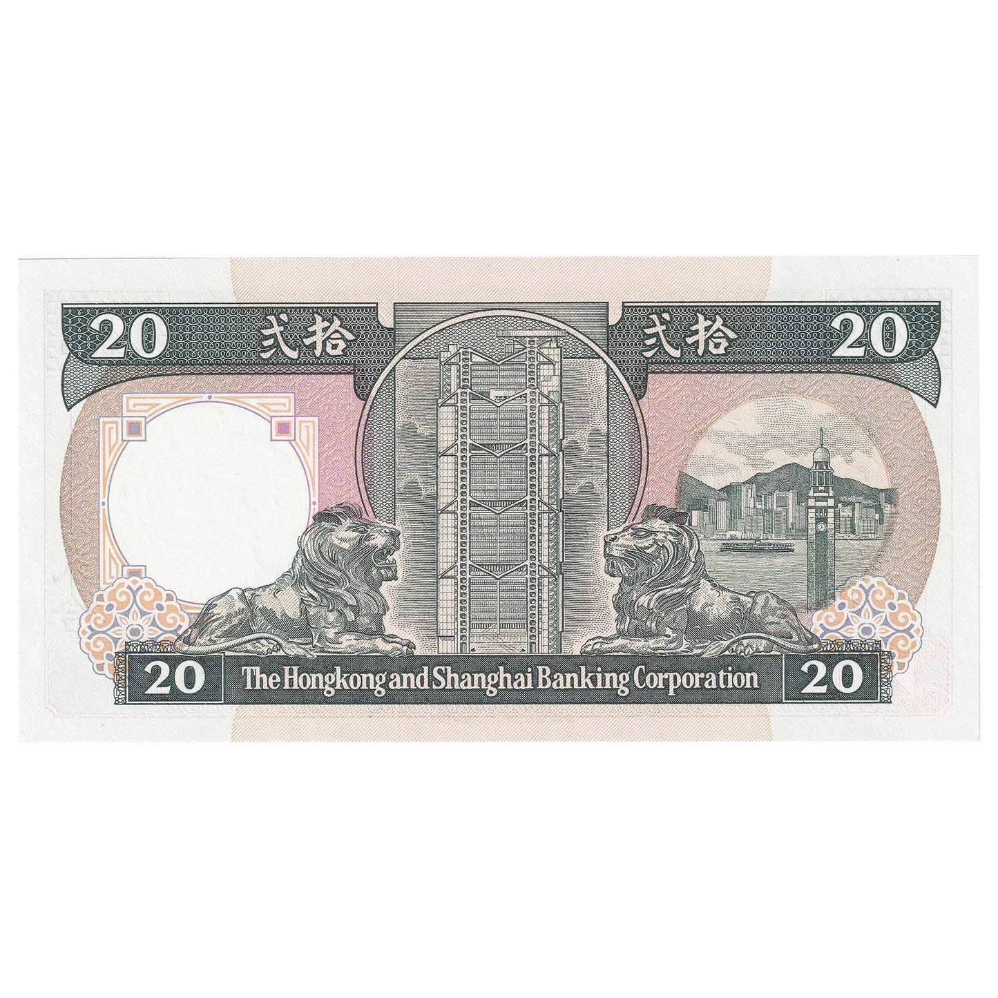 Hong Kong 1989 20 Dollar Note, Pick #192c, UNC