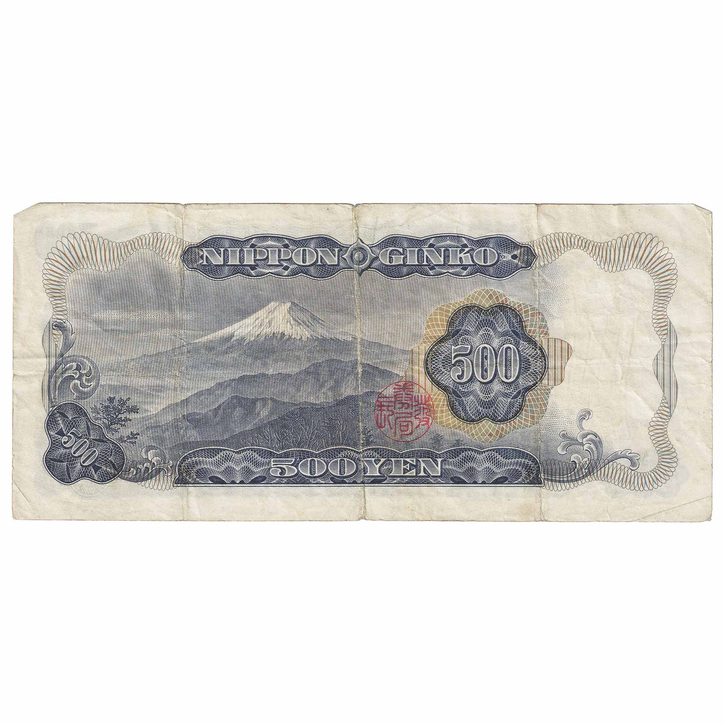 Japan 1969 500 Yen Note, Pick #95a, Circ