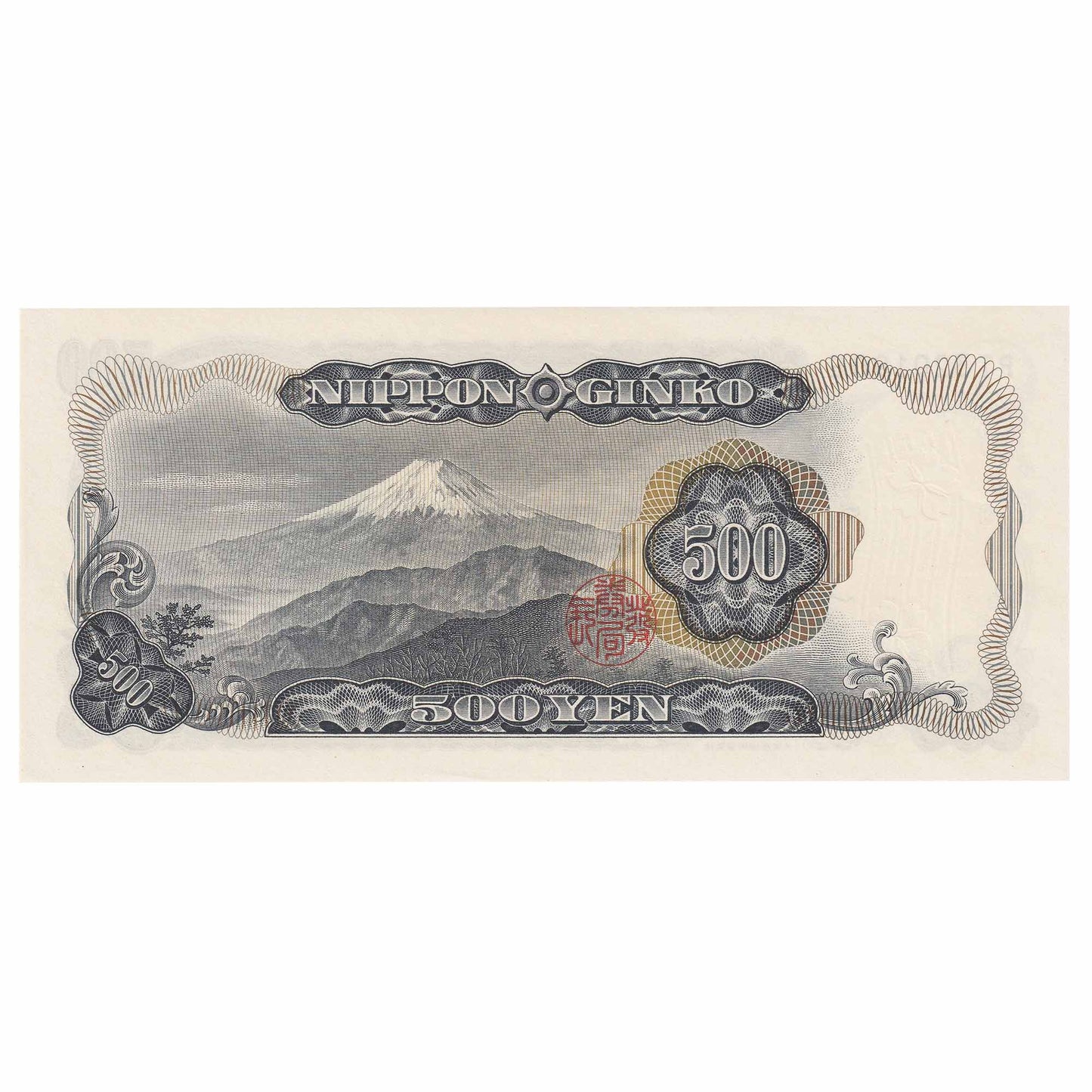 Japan 1969 500 Yen Note, Pick #95b, UNC