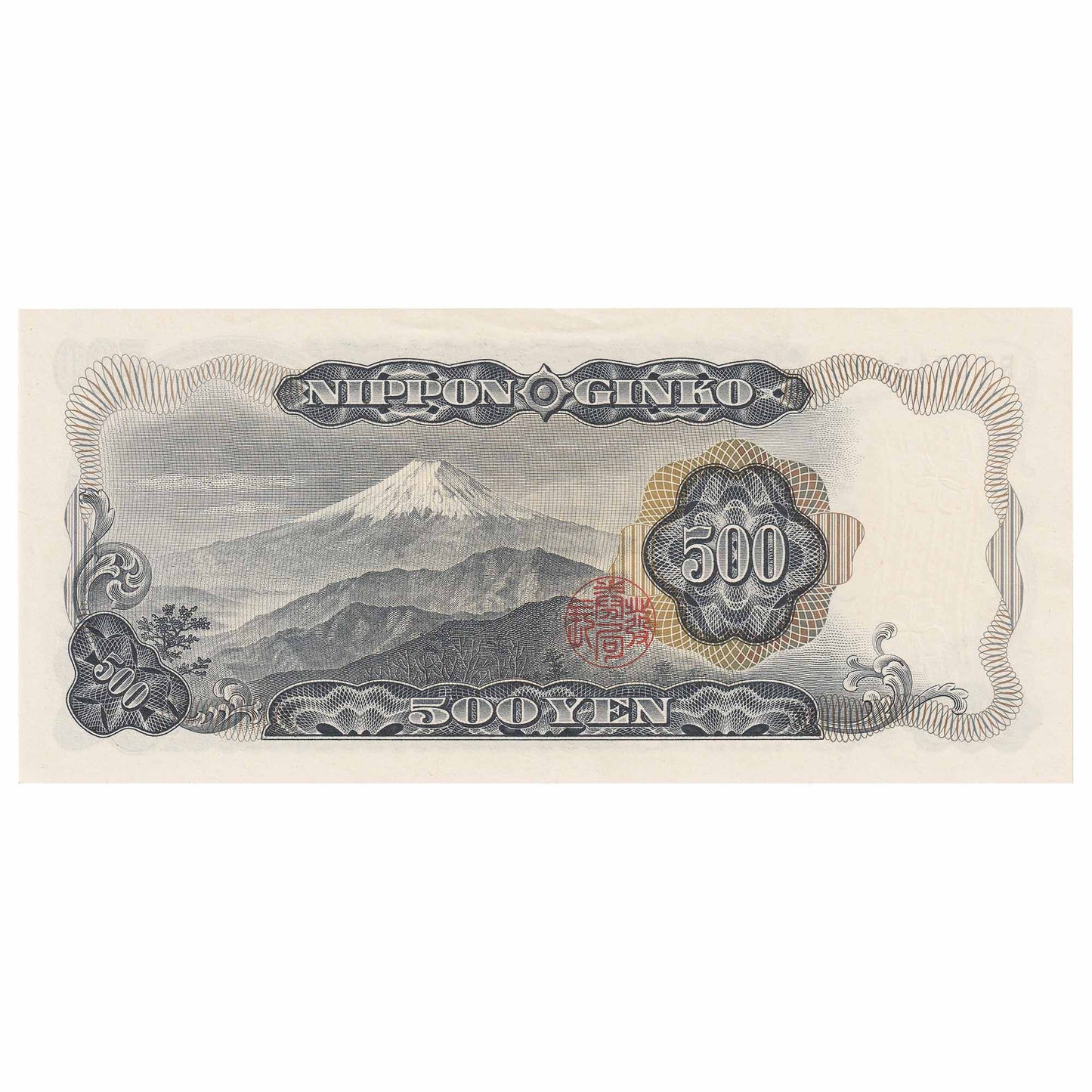Japan 1969 500 Yen Note, Pick #95b, AU