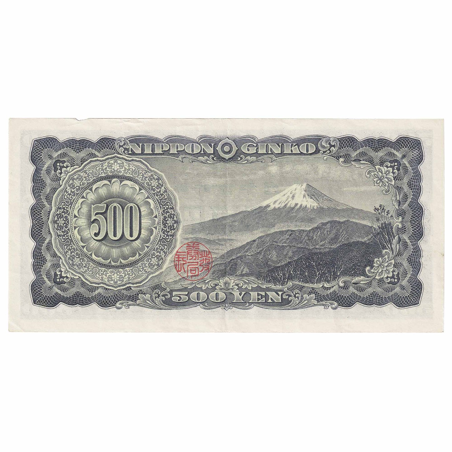 Japan 1969 500 Yen Note, Pick #95b, EF