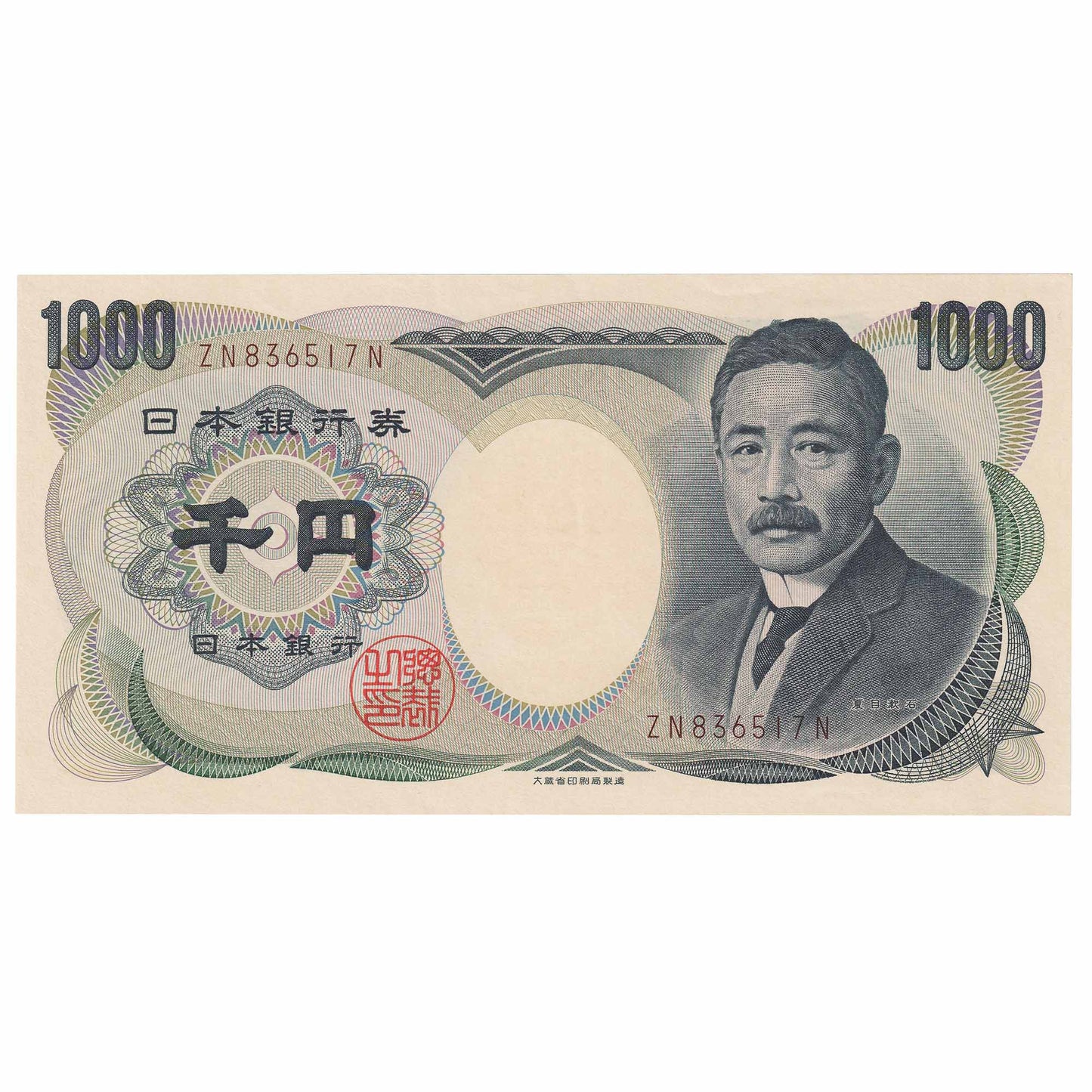 Japan 1,000 Yen Note, Pick #100b, UNC