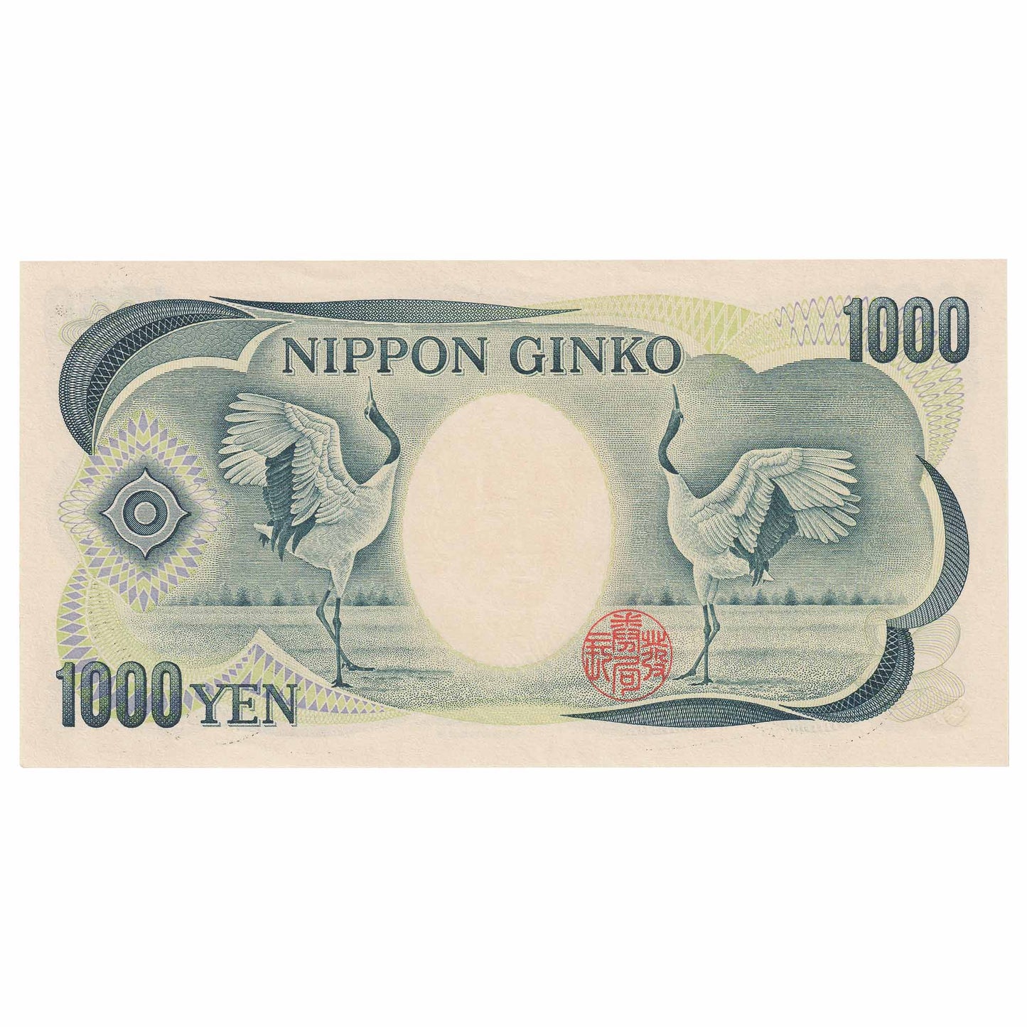 Japan 1,000 Yen Note, Pick #100b, UNC