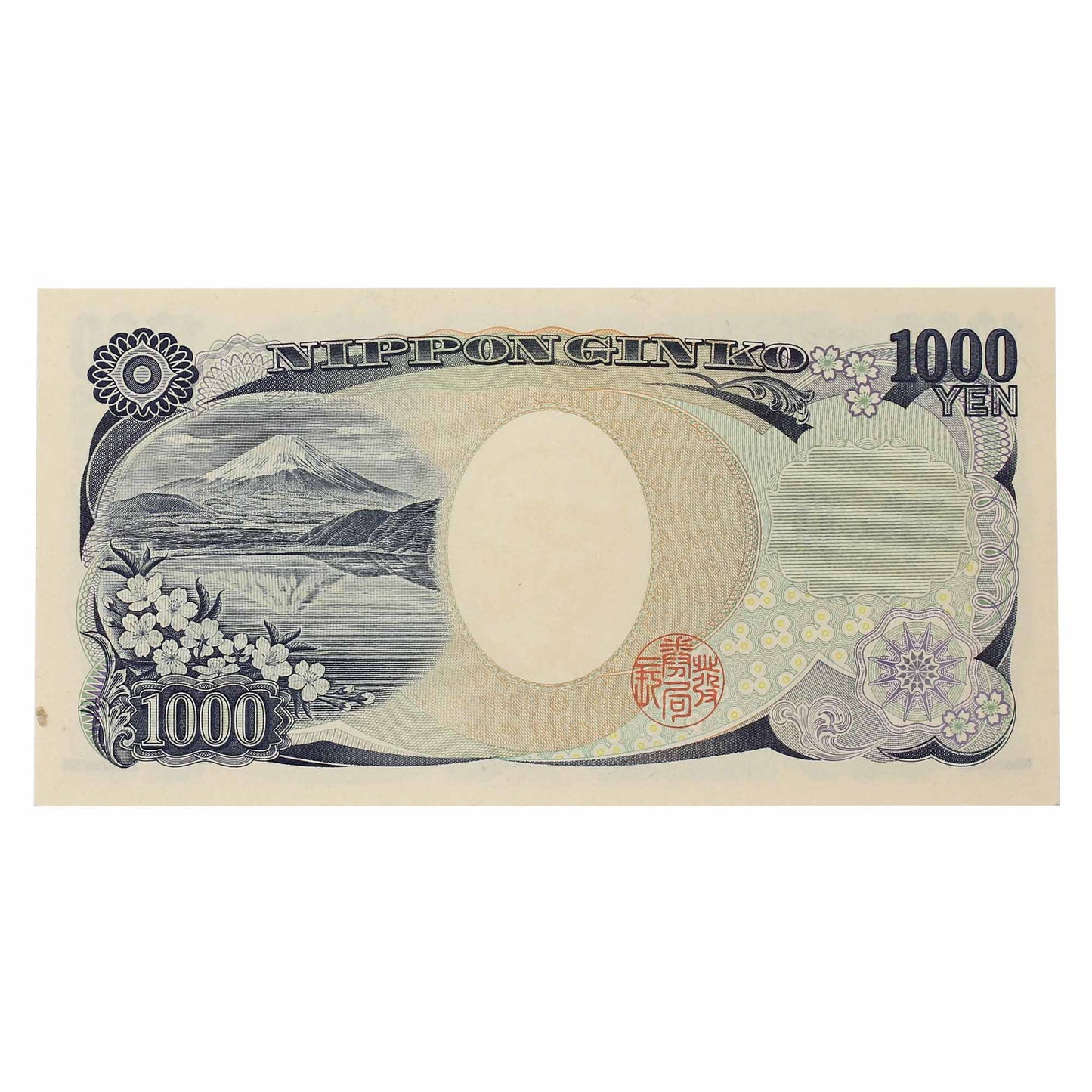 Japan 2011 1,000 Yen, Pick #104c, UNC