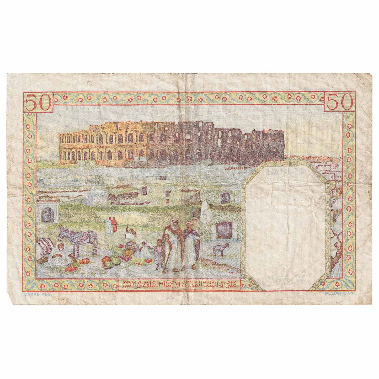 Tunisia 1941 50 Franc Note, Pick #12a, VF