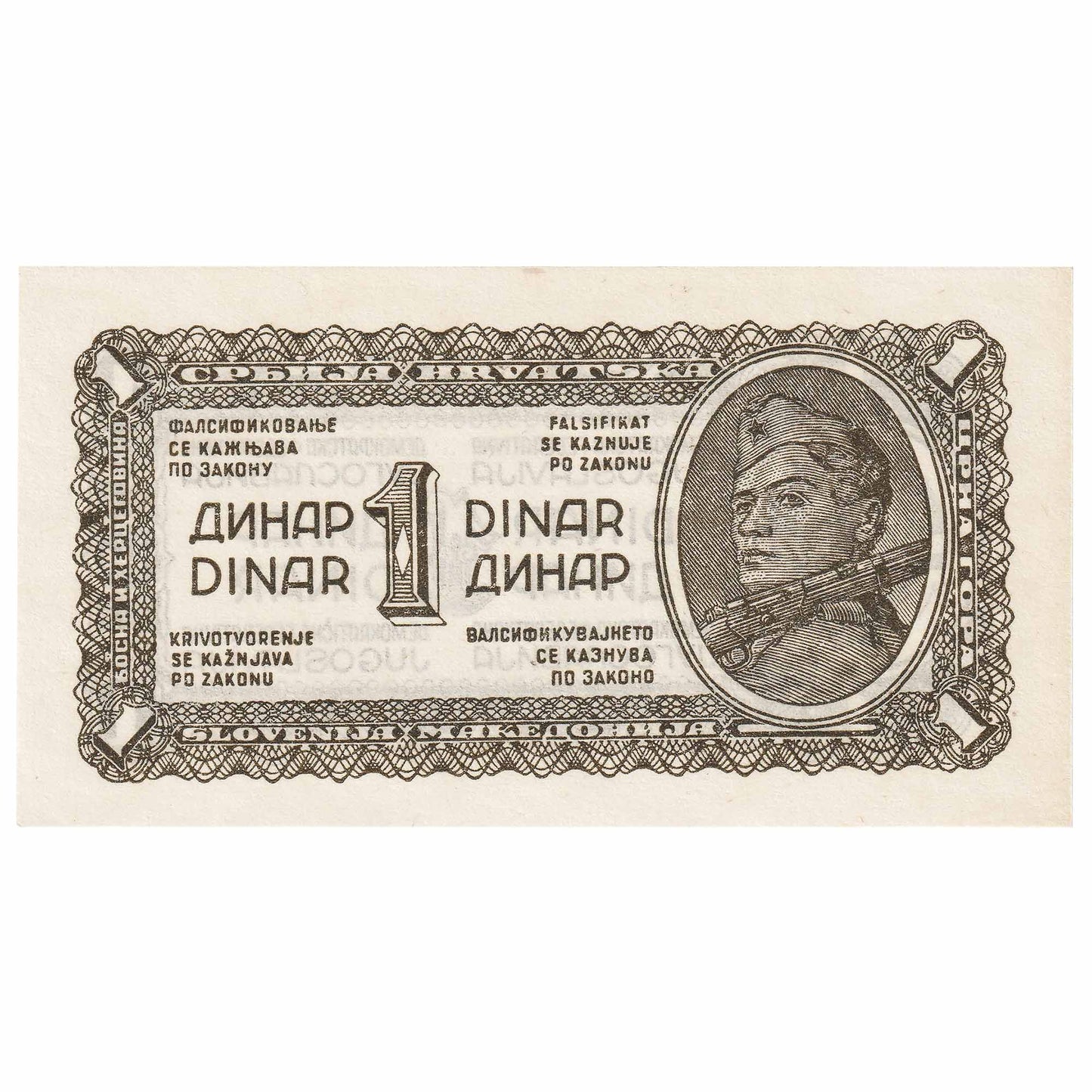 Yugoslavia 1944 1 Dinar Note, Pick #48b, UNC