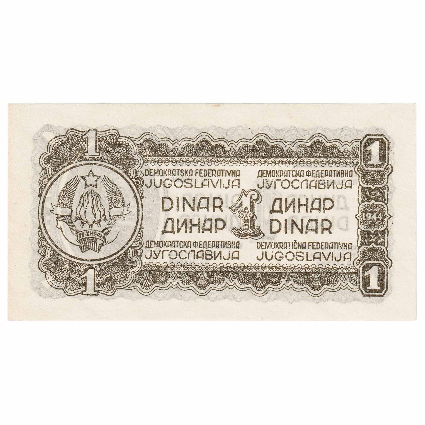 Yugoslavia 1944 1 Dinar Note, Pick #48b, UNC