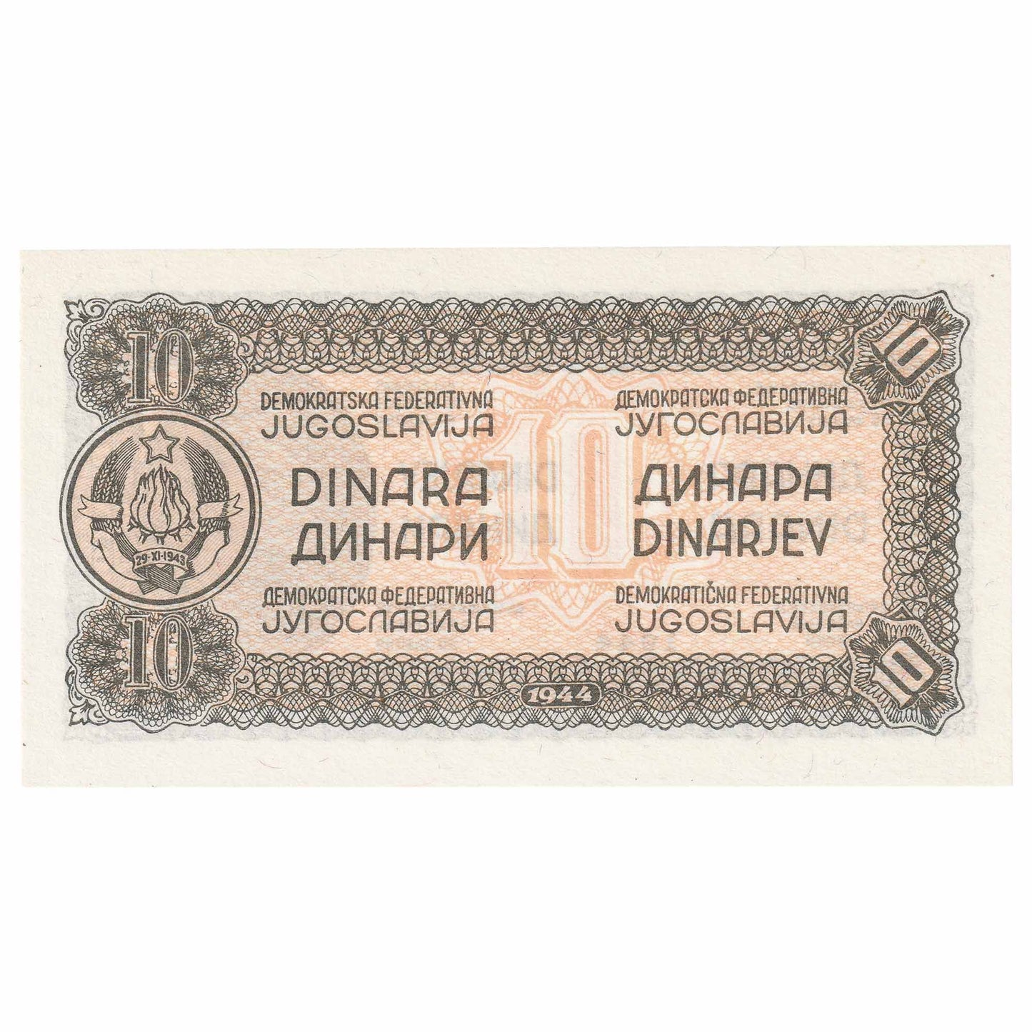 Yugoslavia 1944 10 Dinara Note, Pick #50a, UNC