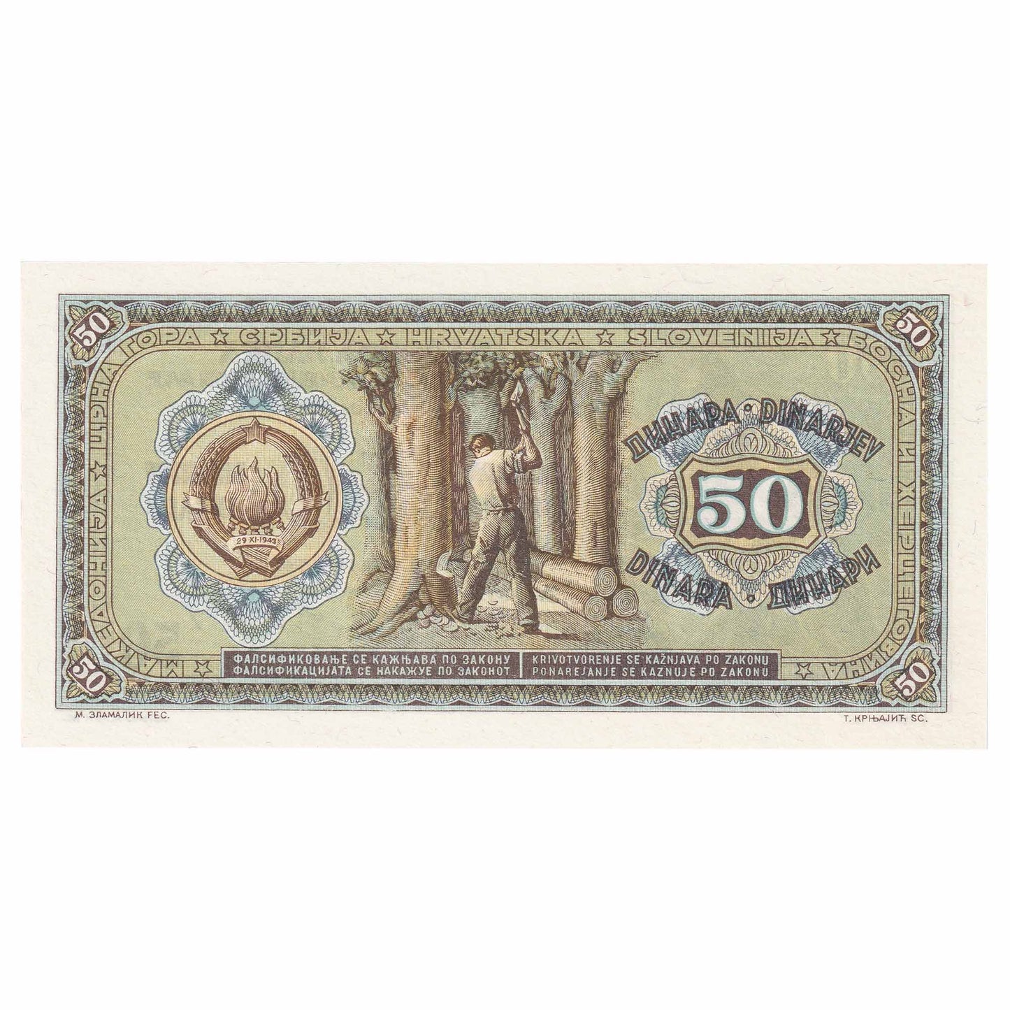 Yugoslavia 1946 50 Dinara Note, Pick #64b, UNC