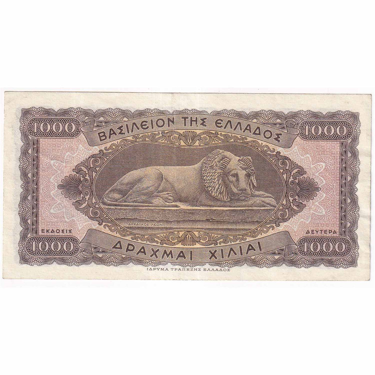 Greece Note 1953 1000 Drachmai, VF-EF