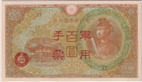 China 1945 100 Yen Note, Pick #M30, UNC