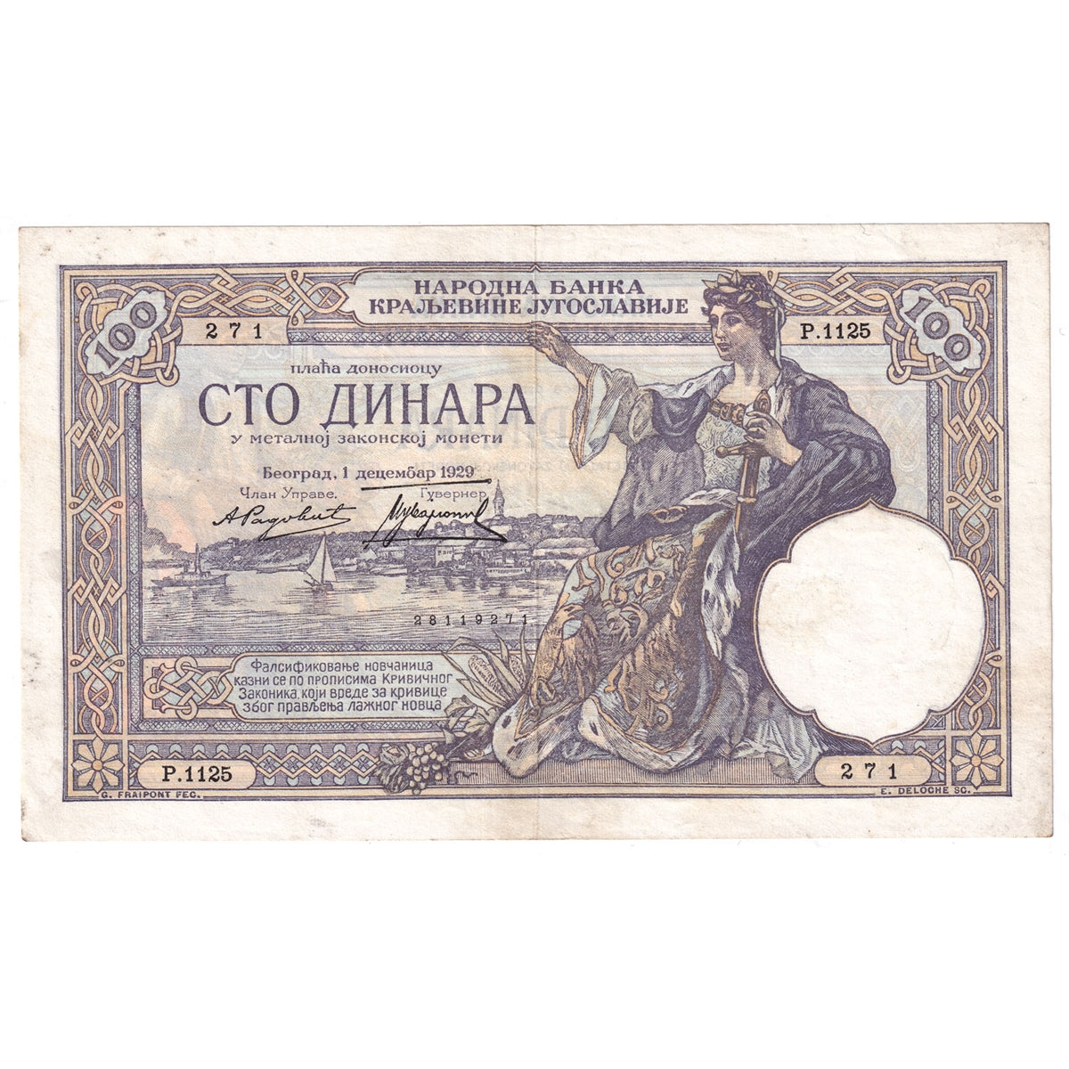 Yugoslavia Note 1929 100 Dinara, Small W.M. EF
