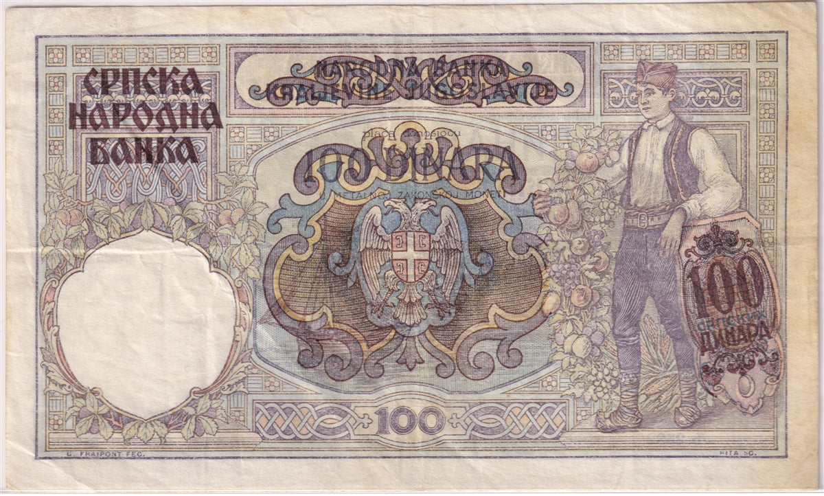 Serbia Note 1941 100 Dinara VF