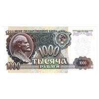 Russia 1992 1,000 Rubles Note, Pick #250a, UNC