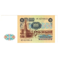 Russia 1991 100 Rubles Note, Pick #242a, UNC