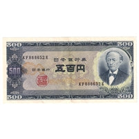 Japan 1951 500 Yen Note, Pick #91c, EF-AU