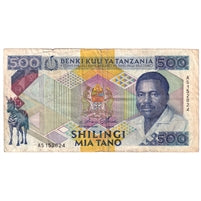 Tanzania 1989 500 Shilingi Note, Pick #21a, VF