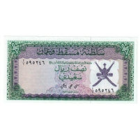 Oman 1970 1/2 Rial Saidi, Pick #3a, UNC