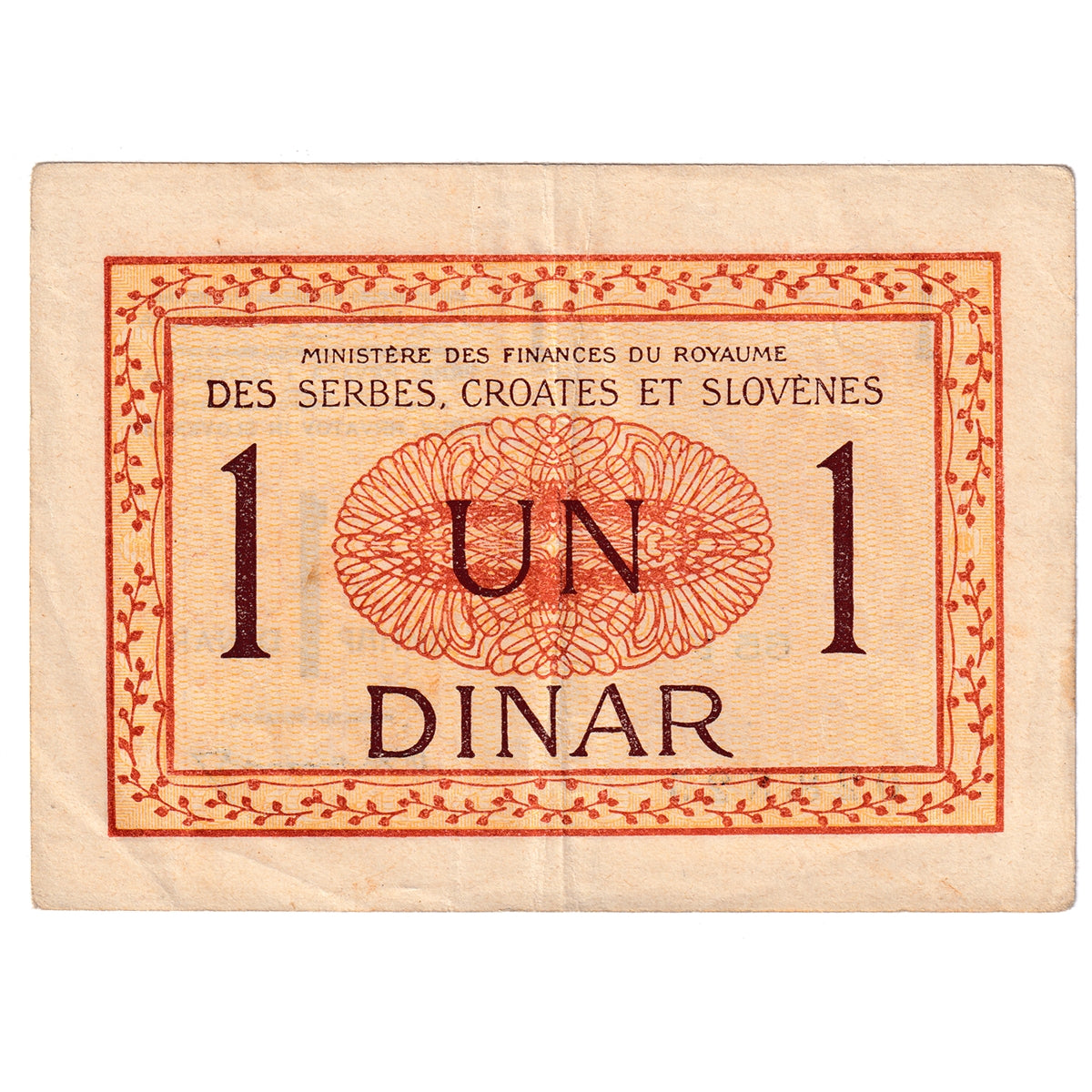 Yugoslavia 1919 1 Dinar Note, Pick #12, EF-AU