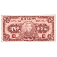 China 1944 200 Yuan Note, Pick #J30a, VF-EF